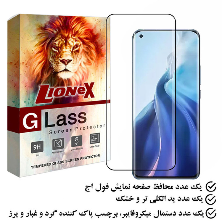 محافظ صفحه نمایش لایونکس مدل FEGLION3 مناسب برای گوشی موبایل شیائومی Mi 11
