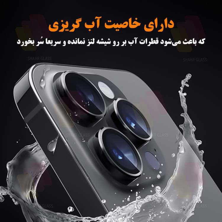 محافظ لنز دوربین شهر گلس مدل RINGISLSH مناسب برای گوشی موبایل اپل iPhone 12 / iPhone 12 mini / iPhone 11