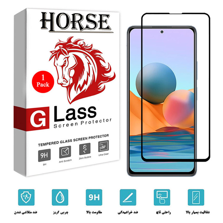 محافظ صفحه نمایش هورس مدل FUL-H مناسب برای گوشی موبایل شیائومی Redmi Note 10 Pro