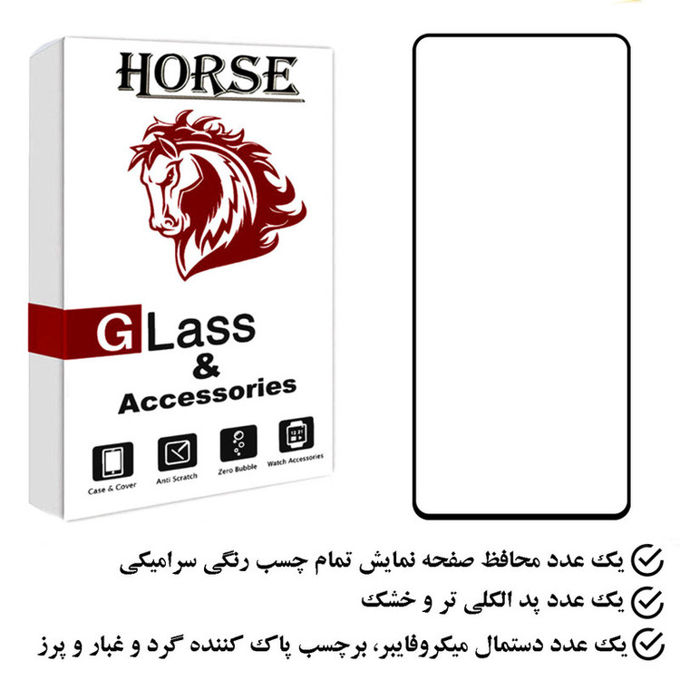 محافظ صفحه نمایش سرامیکی هورس مدل CRS مناسب برای گوشی موبایل شیائومی Poco F4 GT