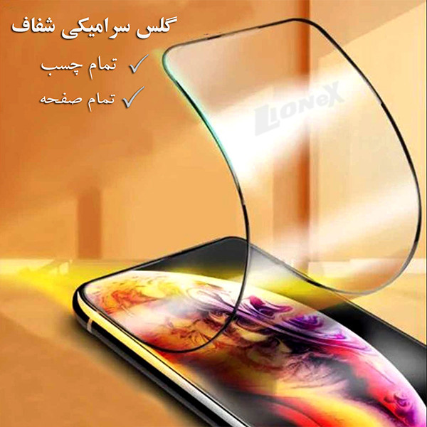 محافظ صفحه نمایش سرامیکی لایونکس مدل CRS مناسب برای گوشی موبایل سامسونگ Galaxy A52s 5G
