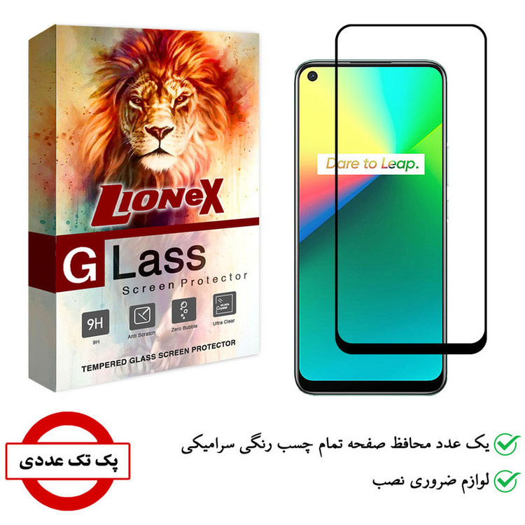 محافظ صفحه نمایش سرامیکی لایونکس مدل CRC-L مناسب برای گوشی موبایل ریلمی 7i