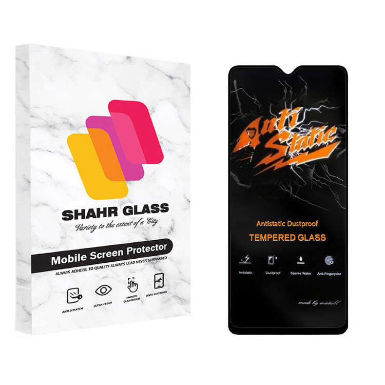 محافظ صفحه نمایش شهر گلس مدل AntiStatic-MTB مناسب برای گوشی موبایل سامسونگ Galaxy M02
