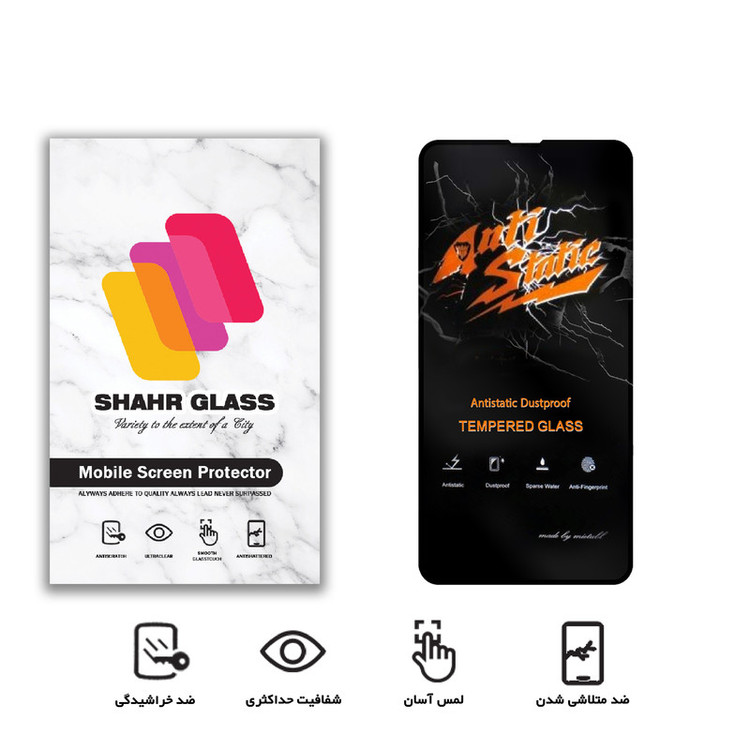 محافظ صفحه نمایش شهر گلس مدل AntiStatic-MTB مناسب برای گوشی موبایل اپل iPhone 13