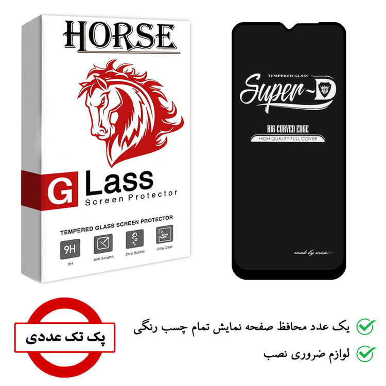 محافظ صفحه نمایش هورس مدل SUPERD مناسب برای گوشی موبایل شیائومی Redmi 9 / 9C / 9C NFC