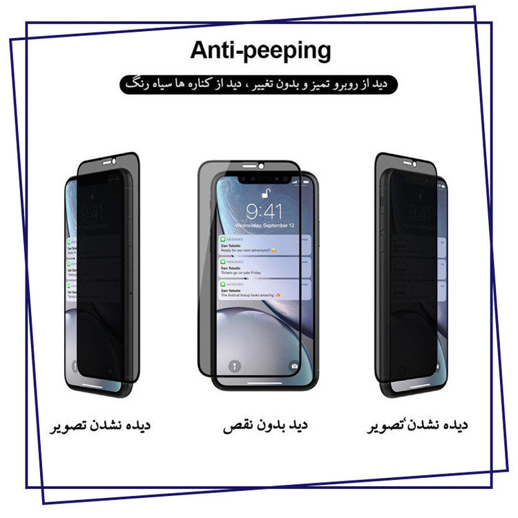 محافظ صفحه نمایش حریم شخصی شهر گلس مدل CRP مناسب برای گوشی موبایل اپل iPhone 14