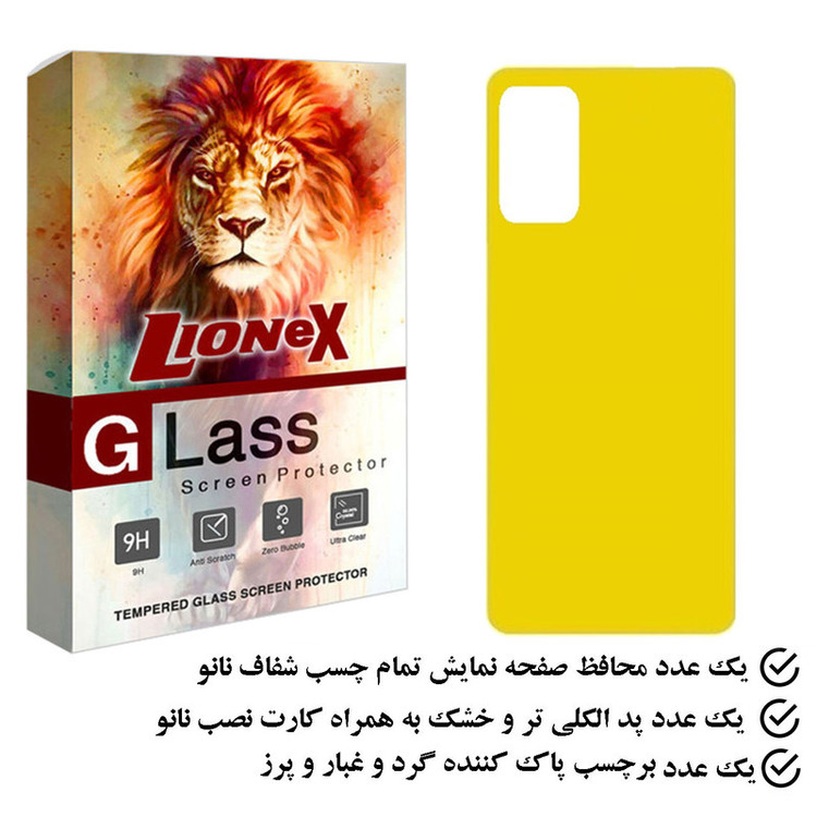محافظ پشت گوشی نانو لایونکس مدل TPBLI مناسب برای گوشی موبایل شیائومی Poco M3 Pro 4G
