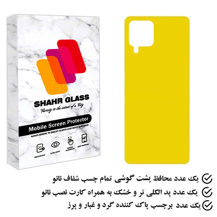 محافظ پشت گوشی نانو شهر گلس مدل TPBSR مناسب برای گوشی موبایل سامسونگ Galaxy A42 5G