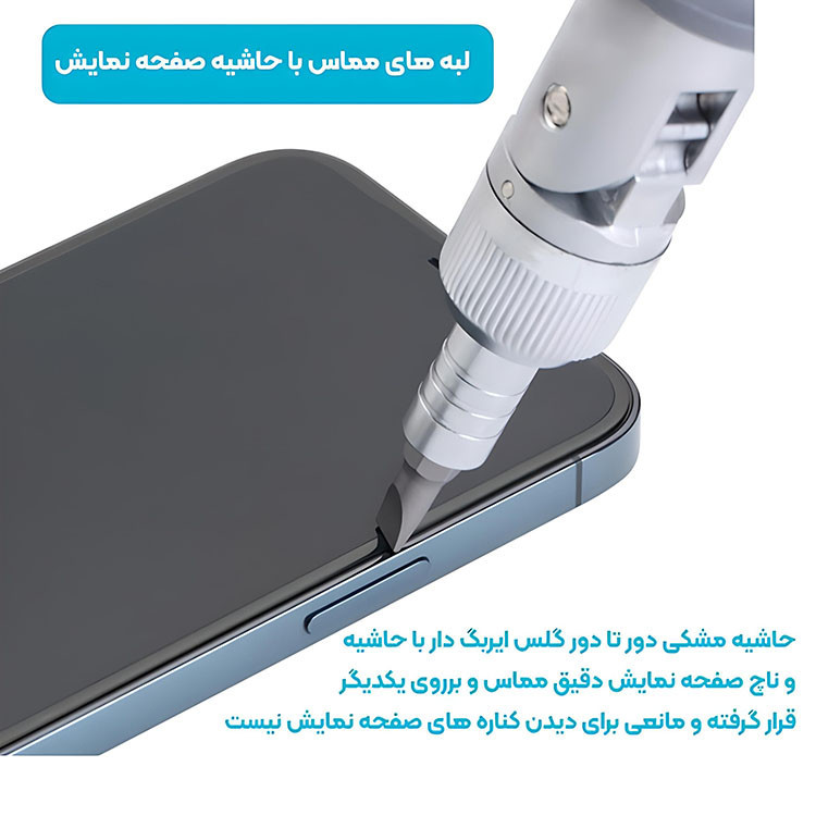 محافظ صفحه نمایش هورس مدل SIFUHORS مناسب برای گوشی موبایل وکال Vocal V0