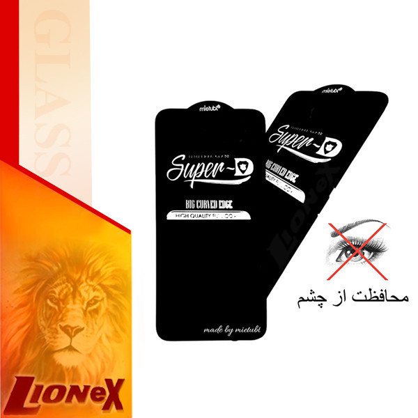 محافظ صفحه نمایش لایونکس مدل SUPLI مناسب برای گوشی موبایل اپل iPhone 13 Pro