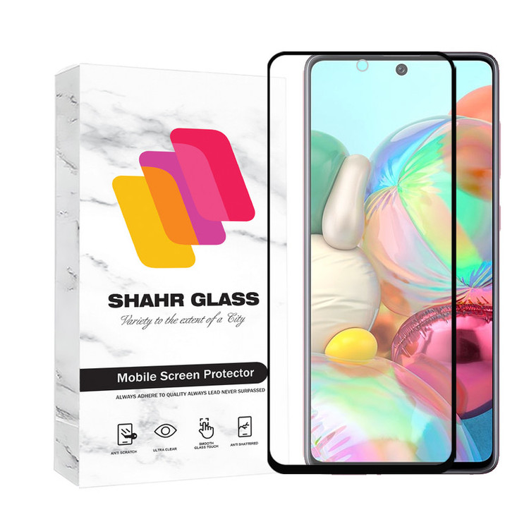 محافظ صفحه نمایش سرامیکی مات شهر گلس مدل MCERAMSH مناسب برای گوشی موبایل سامسونگ Galaxy A71 4G / 5G