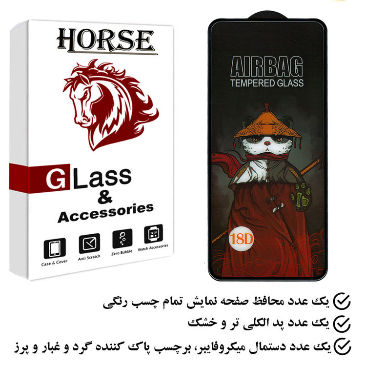 محافظ صفحه نمایش هورس مدل AIRH مناسب برای گوشی موبایل شیائومی Redmi Note 10s