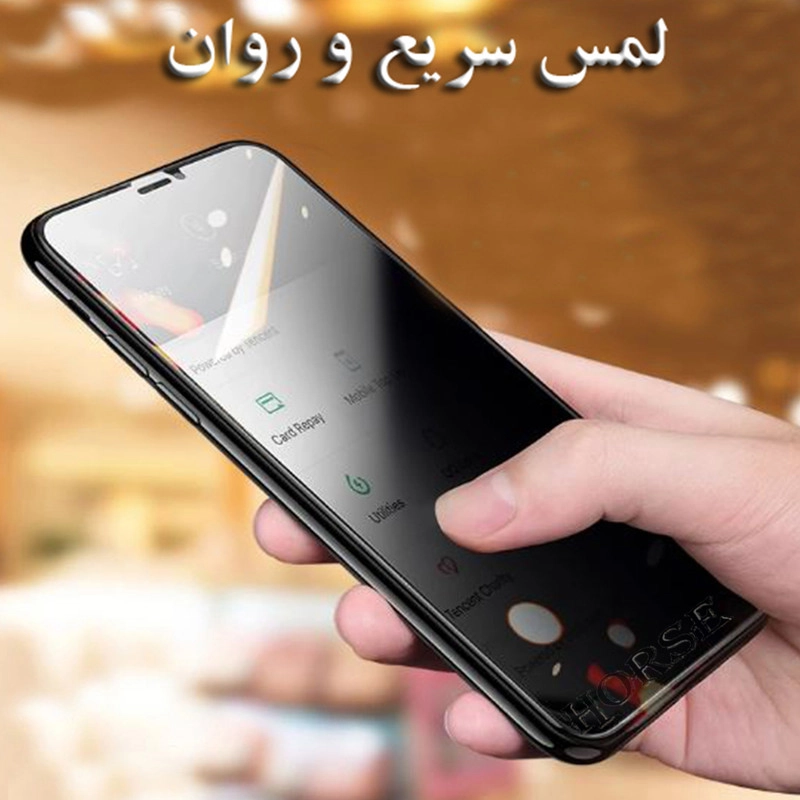 محافظ صفحه نمایش حریم شخصی هورس مدل PFH مناسب برای گوشی موبایل اپل iPhone 7