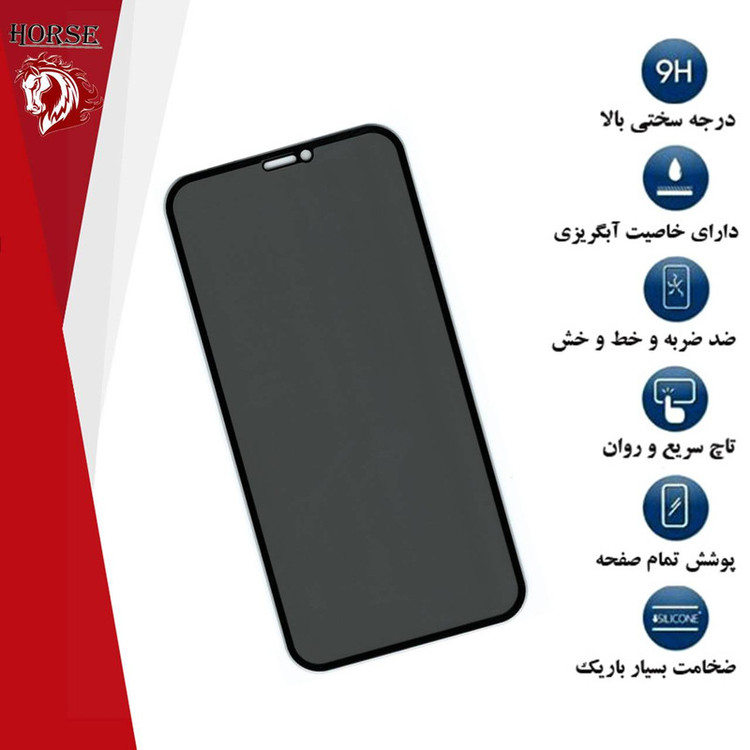 محافظ صفحه نمایش حریم شخصی هورس مدل PFH مناسب برای گوشی موبایل اپل iPhone XS