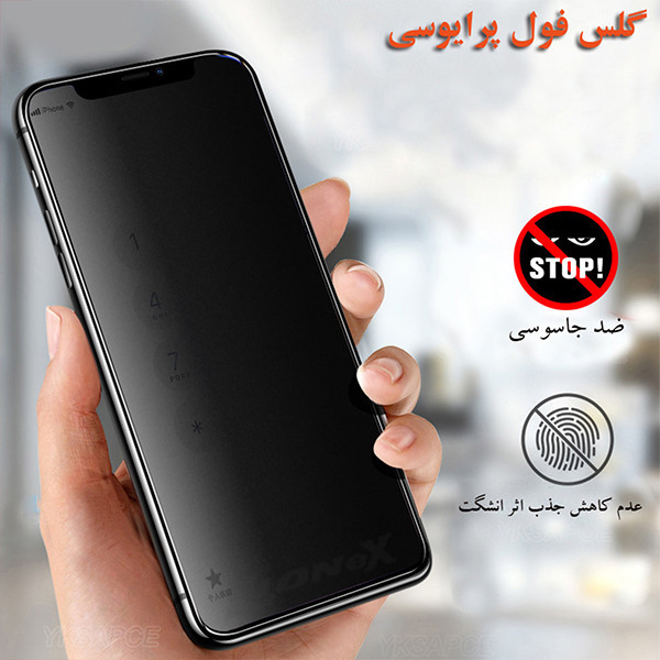 محافظ صفحه نمایش حریم شخصی لایونکس مدل PFLI مناسب برای گوشی موبایل سامسونگ Galaxy M11
