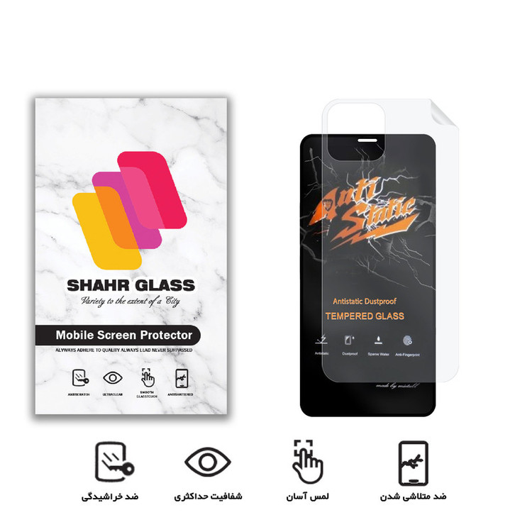 محافظ صفحه نمایش شهر گلس مدل 2ASN مناسب برای گوشی موبایل اپل iPhone 12 Pro به همراه محافظ پشت گوشی