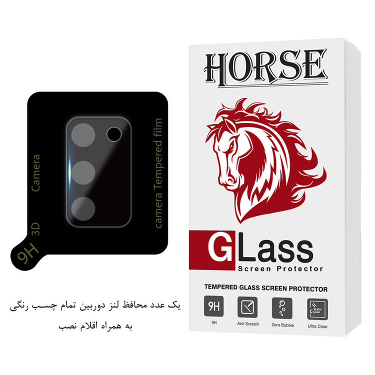 محافظ لنز دوربین هورس مدل LENSFH مناسب برای گوشی موبایل سامسونگ Galaxy A02s / M02s / A03s