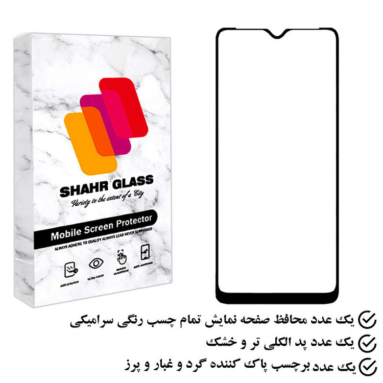 محافظ صفحه نمایش سرامیکی شهر گلس مدل CRS مناسب برای گوشی موبایل تی سی ال 40R 5G