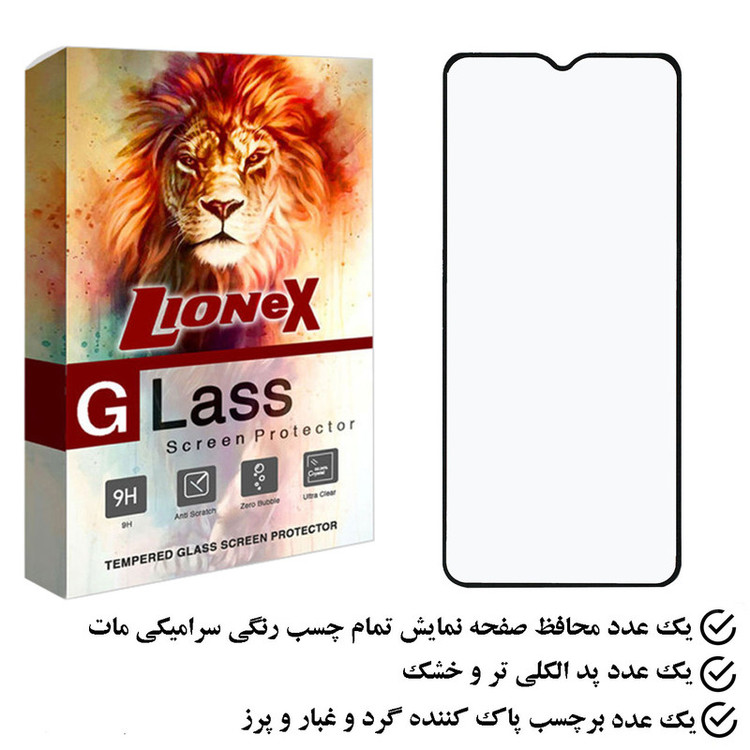 محافظ صفحه نمایش سرامیکی مات لایونکس مدل CML مناسب برای گوشی موبایل ریلمی Narzo 50A Prime