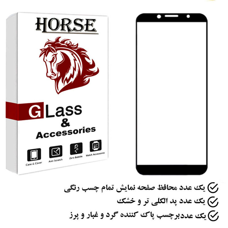 محافظ صفحه نمایش هورس مدل FUHO مناسب برای گوشی موبایل هوآوی Y5 2018