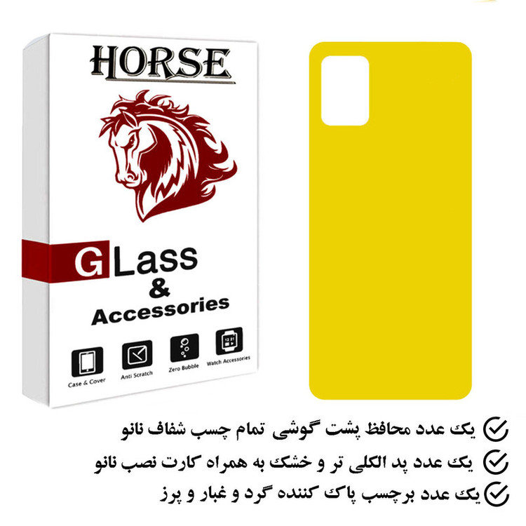 محافظ پشت گوشی نانو هورس مدل TPBH مناسب برای گوشی موبایل سامسونگ Galaxy A03s
