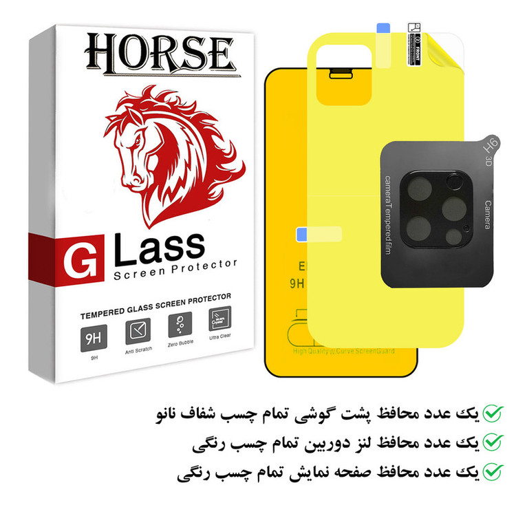 محافظ صفحه نمایش هورس مدل 3FNF مناسب برای گوشی موبایل اپل iphone 12 Pro به همراه محافظ پشت گوشی و محافظ لنز دوربین