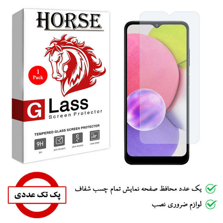 محافظ صفحه نمایش هورس مدل SMP01 مناسب برای گوشی موبایل سامسونگ Galaxy A03