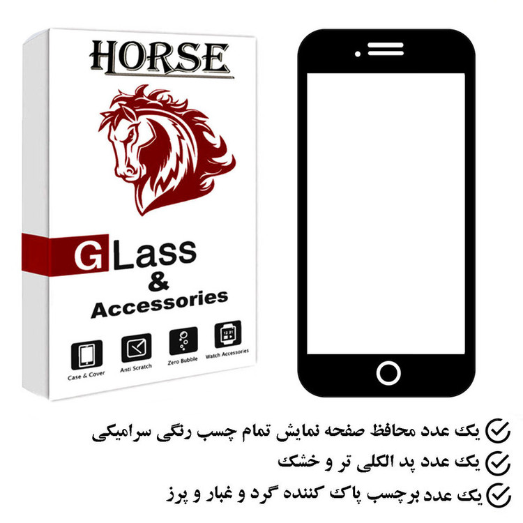 محافظ صفحه نمایش هورس مدل CRS مناسب برای گوشی موبایل اپل iPhone 6