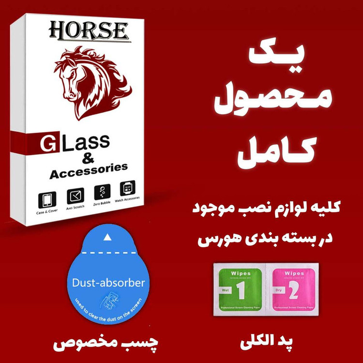 محافظ صفحه نمایش هورس مدل CRS مناسب برای گوشی موبایل اپل iPhone 6