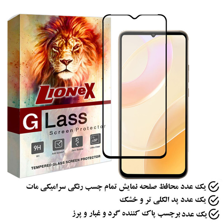 محافظ صفحه نمایش سرامیکی مات لایونکس مدل MCERAMLION مناسب برای گوشی موبایل جی پلاس Q20