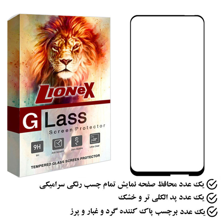 محافظ صفحه نمایش سرامیکی لایونکس مدل CRS مناسب برای گوشی موبایل هوآوی P40 lite