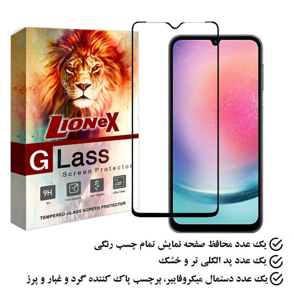 محافظ صفحه نمایش لایونکس مدل FULZPLUS مناسب برای گوشی موبایل سامسونگ Galaxy F34