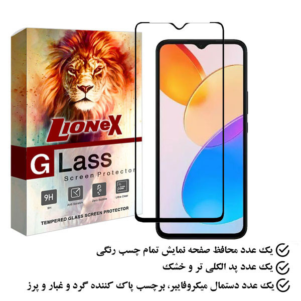 محافظ صفحه نمایش لایونکس مدل FULZPLUS مناسب برای گوشی موبایل سامسونگ Galaxy F23