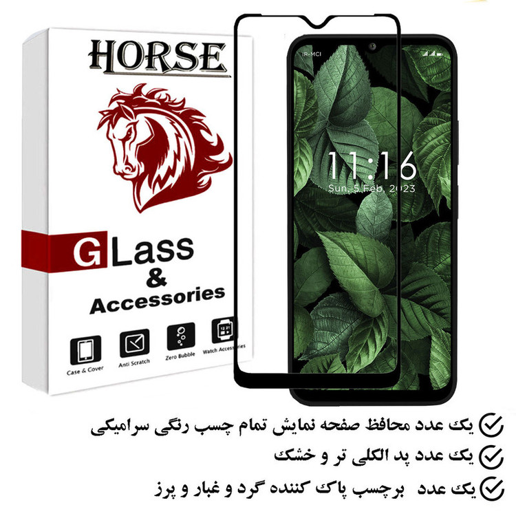 محافظ صفحه نمایش سرامیکی هورس مدل CERAMHORS مناسب برای گوشی موبایل جی پلاس Q20s