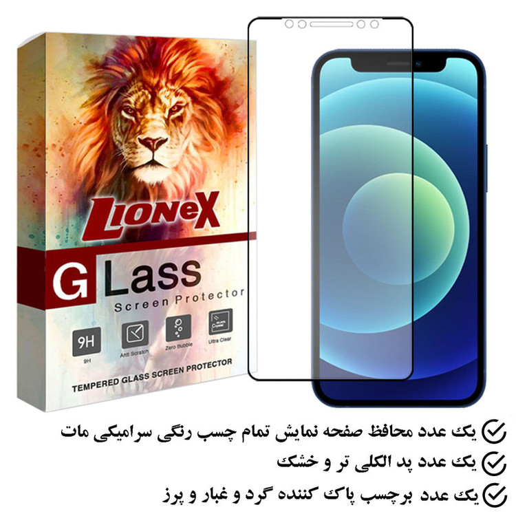 محافظ صفحه نمایش سرامیکی مات لایونکس مدل MCERAMLION مناسب برای گوشی موبایل اپل iPhone 12