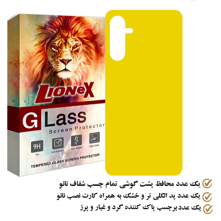 محافظ پشت گوشی لایونکس مدل TPBUX مناسب برای گوشی موبایل سامسونگ Galaxy A24 4G