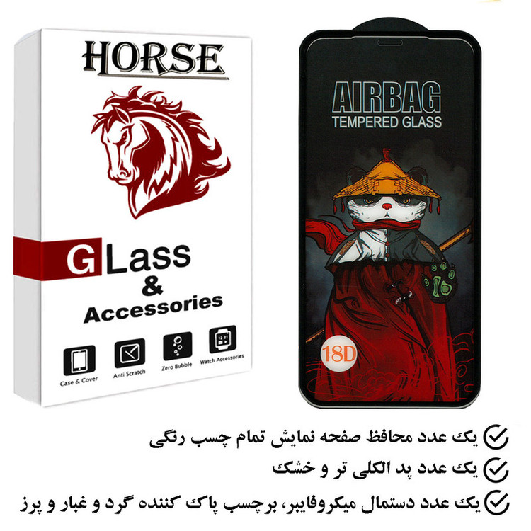 محافظ صفحه نمایش هورس مدل AIRH مناسب برای گوشی موبایل اپل iPhone X