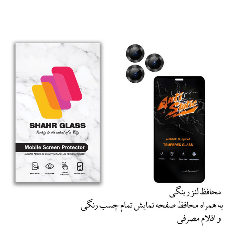محافظ لنز دوربین شهر گلس مدل 2ST-RING مناسب برای گوشی موبایل اپل iPhone 12 Pro به همراه محافظ صفحه نمایش