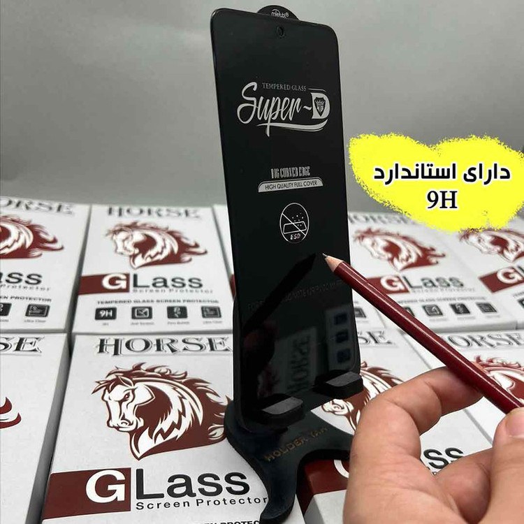 محافظ صفحه نمایش هورس مدل SUPERHORN مناسب برای گوشی موبایل شیائومی Poco M4 Pro 4G