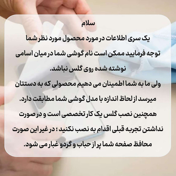 محافظ صفحه نمایش هورس مدل ANTIDUSTH مناسب برای گوشی موبایل سامسونگ Galaxy A24 4G