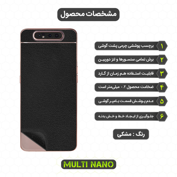 محافظ صفحه نمایش مولتی نانو مدل X-SFL مناسب برای گوشی موبایل سامسونگ Galaxy A80 به همراه برچسب پوششی