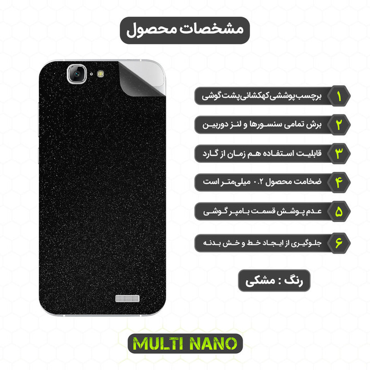 محافظ صفحه نمایش مولتی نانو مدل X-SFG مناسب برای گوشی موبایل هوآوی Ascend G7 به همراه برچسب پوششی