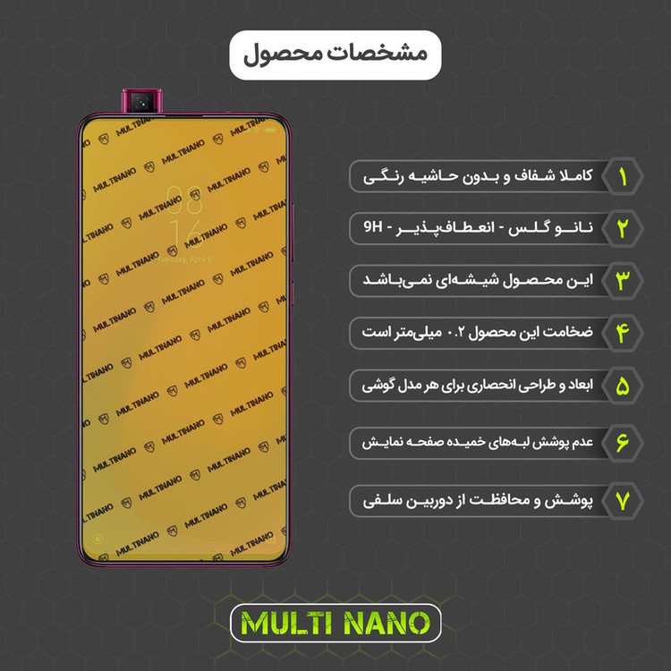 محافظ صفحه نمایش مولتی نانو مدل X-SFG مناسب برای گوشی موبایل شیائومی Mi 9T Pro به همراه برچسب پوششی