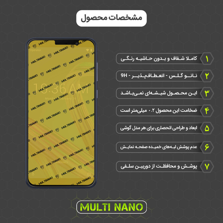 محافظ صفحه نمایش مولتی نانو مدل X-SFT مناسب برای گوشی موبایل ایسوس Zenfone Max Pro M1 / ZB601KL / ZB602KL به همراه محافظ پشت