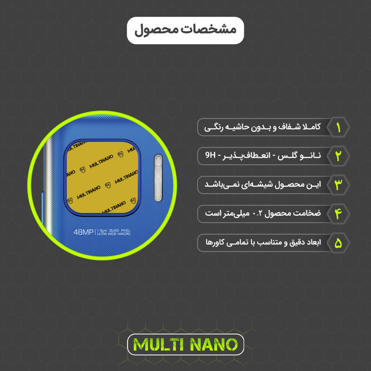 محافظ صفحه نمایش مولتی نانو مدل X-SLFG مناسب برای گوشی موبایل موتورولا Moto G 5G Plus به همراه برچسب پوششی پشت و محافظ لنز دوربین