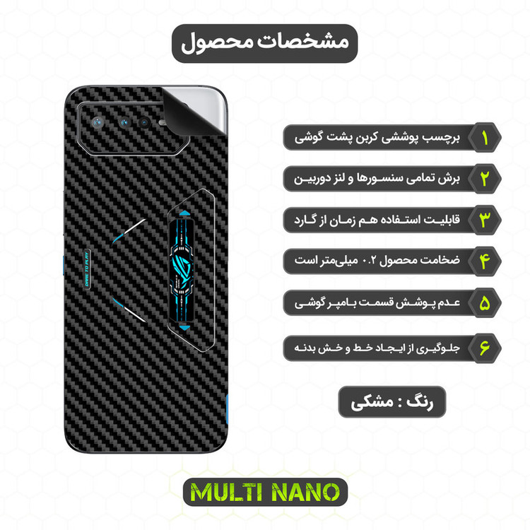 محافظ صفحه نمایش مولتی نانو مدل X-SFC مناسب برای گوشی موبایل ایسوس ROG Phone 6 به همراه برچسب پوششی