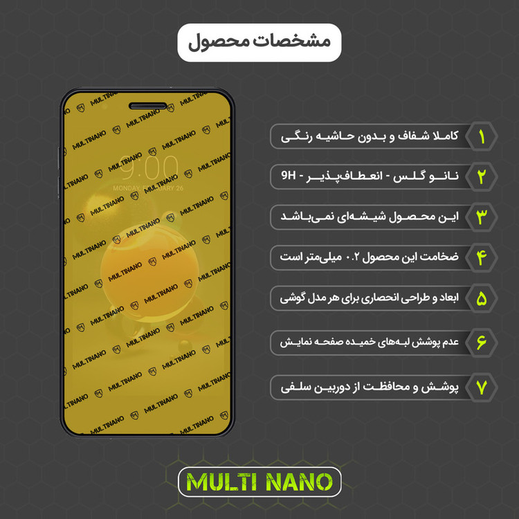 محافظ صفحه نمایش مولتی نانو مدل X-SFT مناسب برای گوشی موبایل ال جی K8 2019 به همراه محافظ پشت