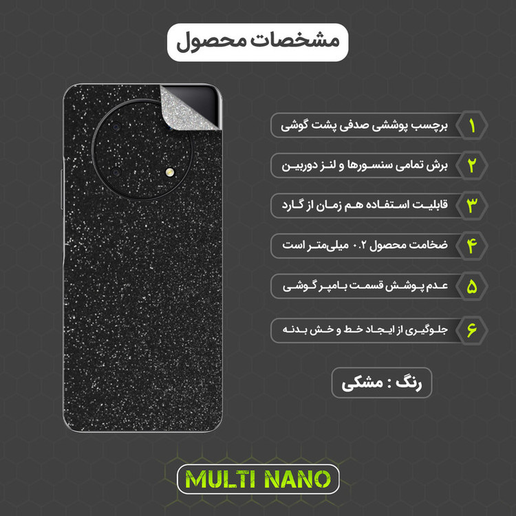 محافظ صفحه نمایش مولتی نانو مدل X-SLFG مناسب برای گوشی موبایل آنر X9 5G به همراه برچسب پوششی و محافظ لنز دوربین