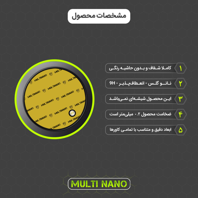 محافظ صفحه نمایش مولتی نانو مدل X-SLFG مناسب برای گوشی موبایل آنر X9 5G به همراه برچسب پوششی و محافظ لنز دوربین