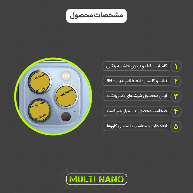 محافظ صفحه نمایش مولتی نانو مدل X-SLFG مناسب برای گوشی موبایل اپل iPhone 13 Pro به همراه برچسب پوششی پشت و محافظ لنز دوربین